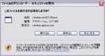 10023534524_s-thumbnail2.jpg